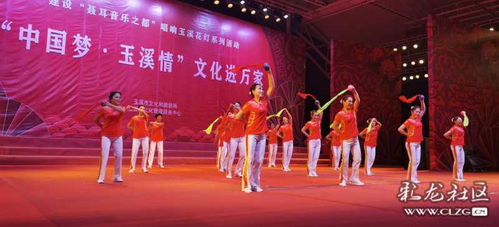 红心向党·银龄筑梦——庆祝中国共产党成立100周年玉溪市直机关老体协文艺晚会策划