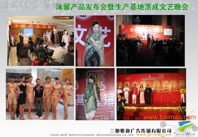 广州企业庆典策划专家 酒会、年会与新年文艺晚会的全方位策划方案