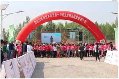 北山马2018北京国际山地马拉松赛报名开启 文艺晚会策划同期启动