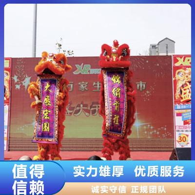 庆典礼仪公司的快捷文艺晚会策划之道